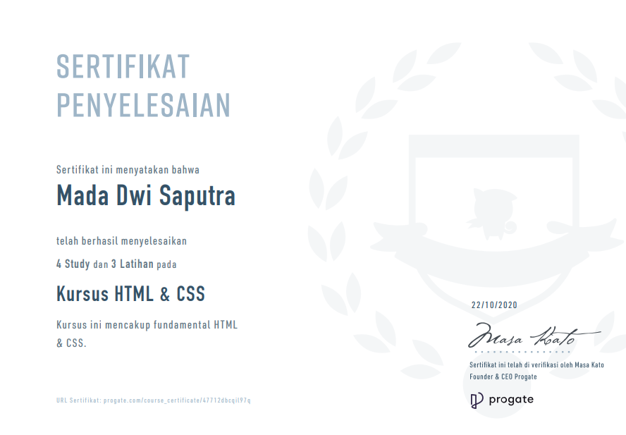 Certificate 7